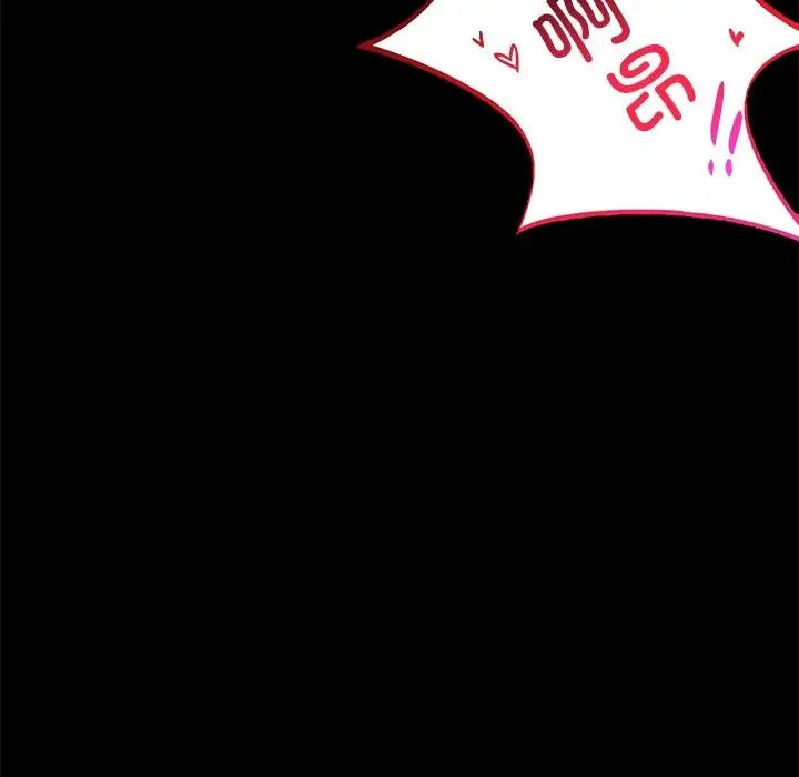 《背叛的开始》漫画 第34話