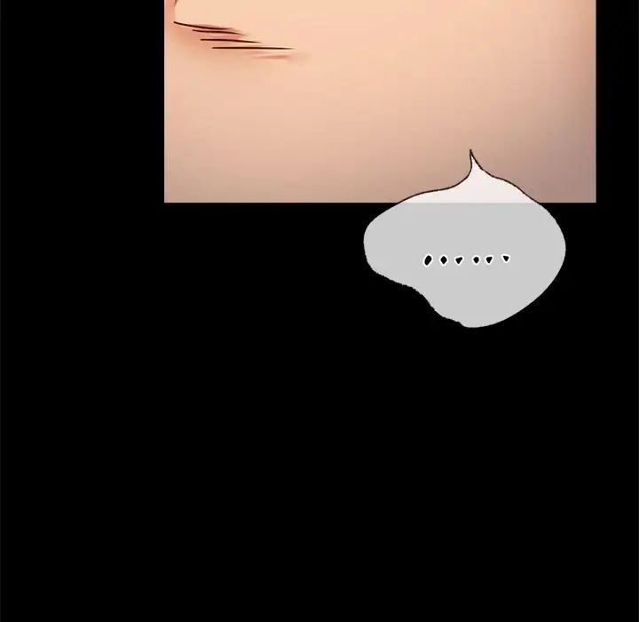 《背叛的开始》漫画 第34話