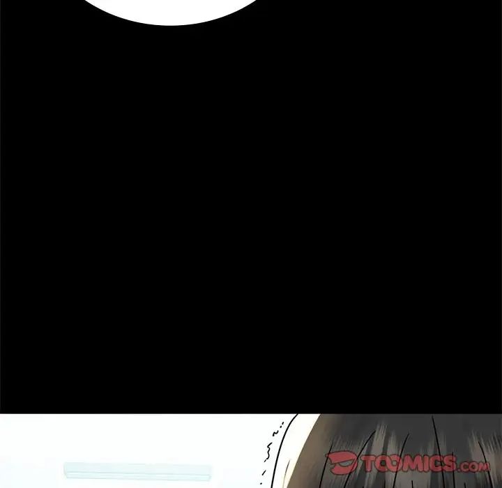 《背叛的开始》漫画 第34話