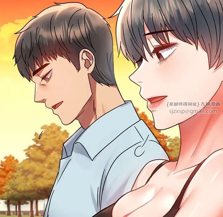 《背叛的开始》漫画 第34話