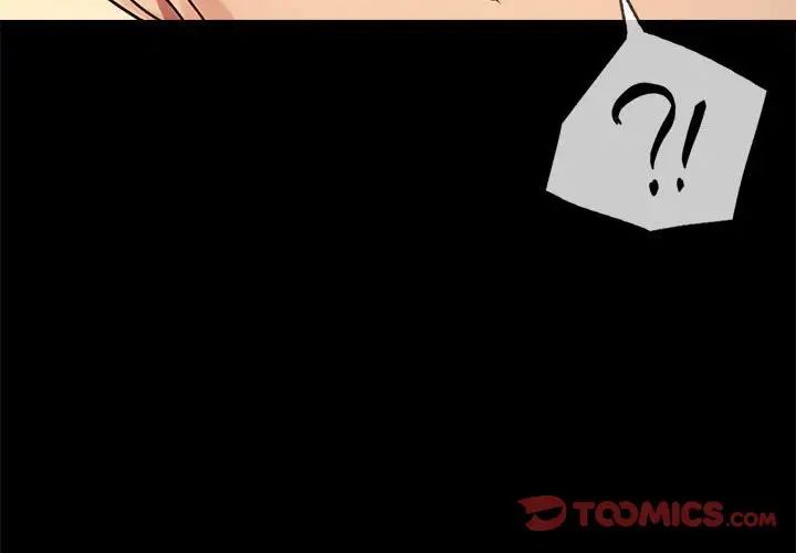 《背叛的开始》漫画 第35話