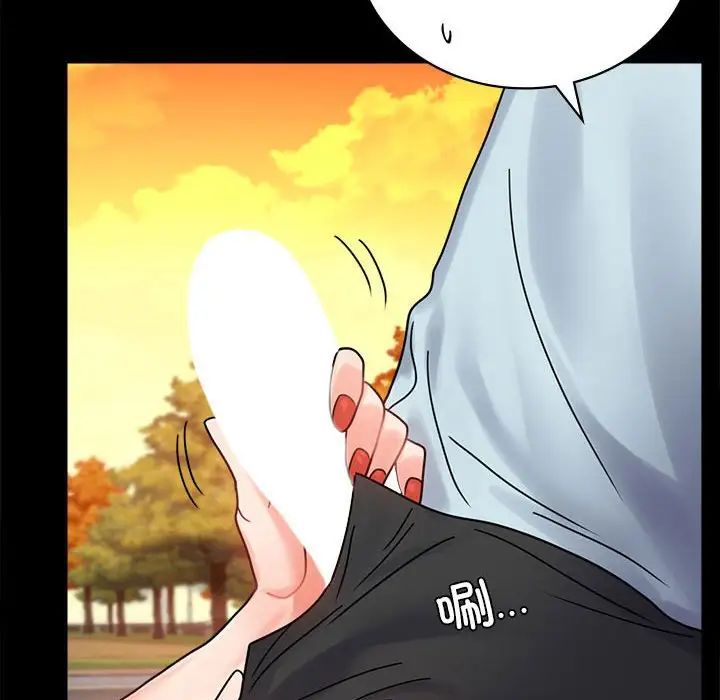《背叛的开始》漫画 第35話
