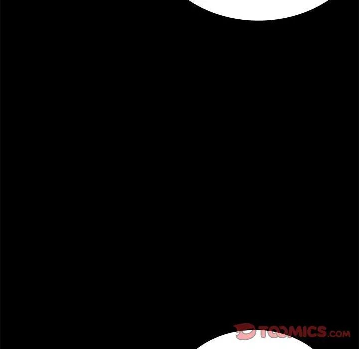 《背叛的开始》漫画 第35話