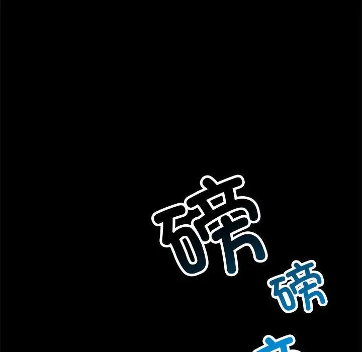 《背叛的开始》漫画 第35話