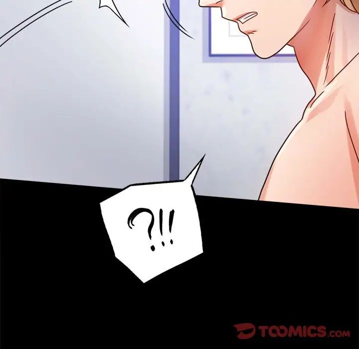 《背叛的开始》漫画 第35話