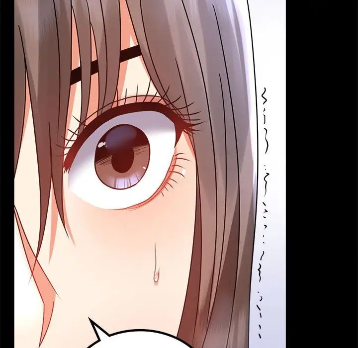 《背叛的开始》漫画 第35話