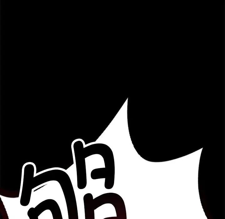 《背叛的开始》漫画 第36話