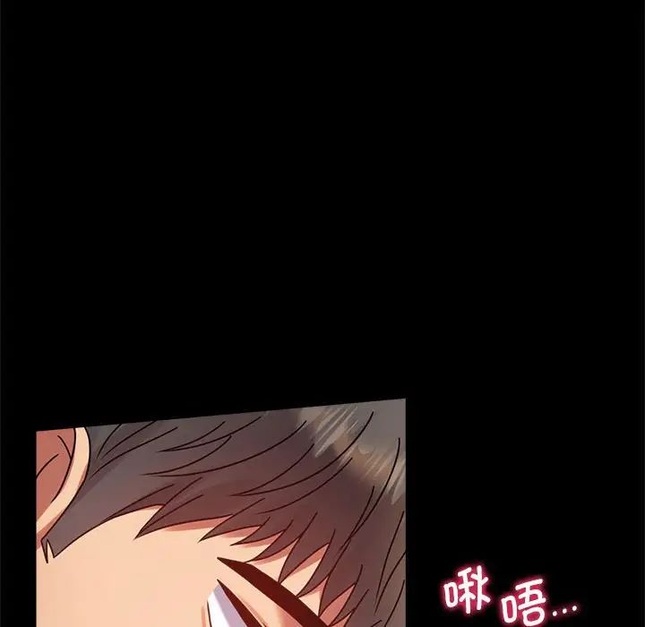《背叛的开始》漫画 第36話