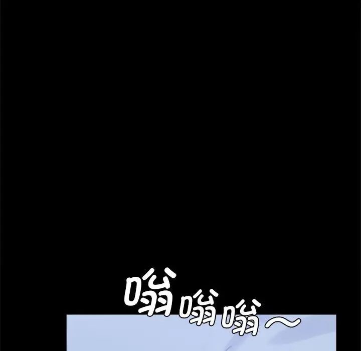 《背叛的开始》漫画 第36話