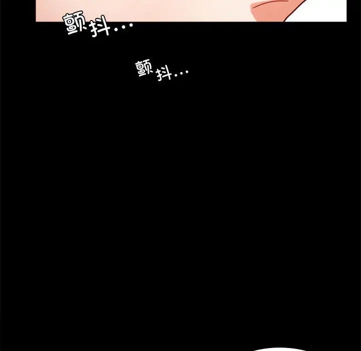 《背叛的开始》漫画 第37話