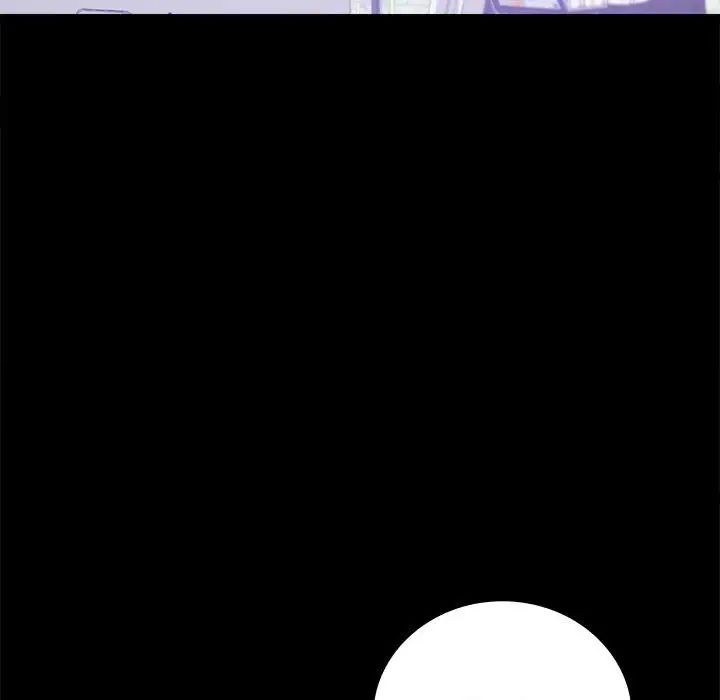 《背叛的开始》漫画 第37話