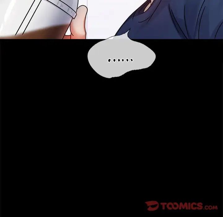 《背叛的开始》漫画 第37話