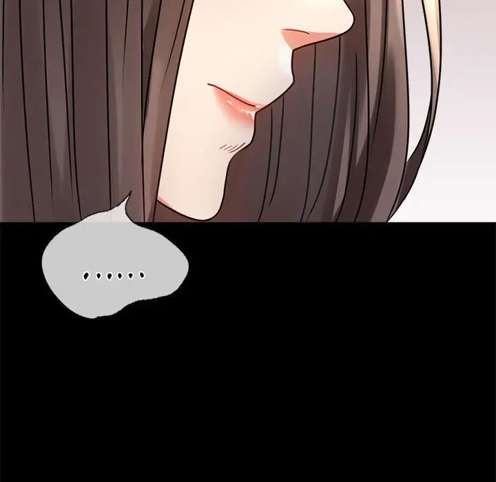 《背叛的开始》漫画 第37話