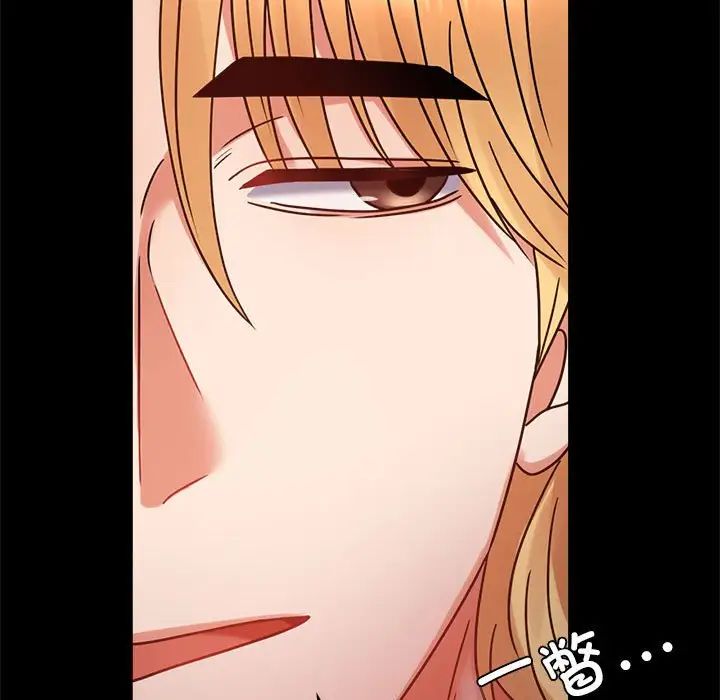 《背叛的开始》漫画 第37話