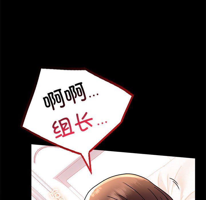 《背叛的开始》漫画 第39話