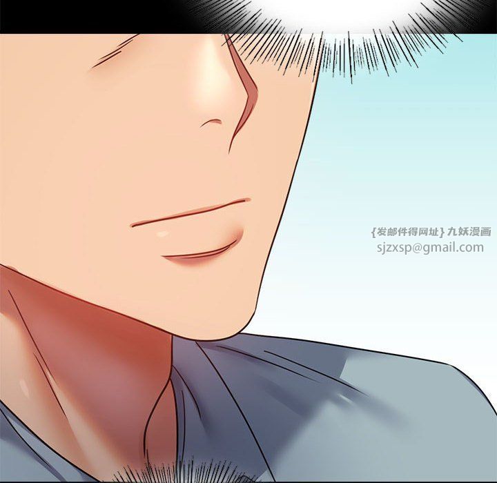 《背叛的开始》漫画 第39話