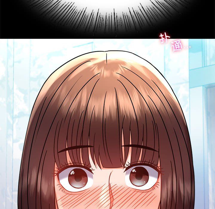 《背叛的开始》漫画 第39話