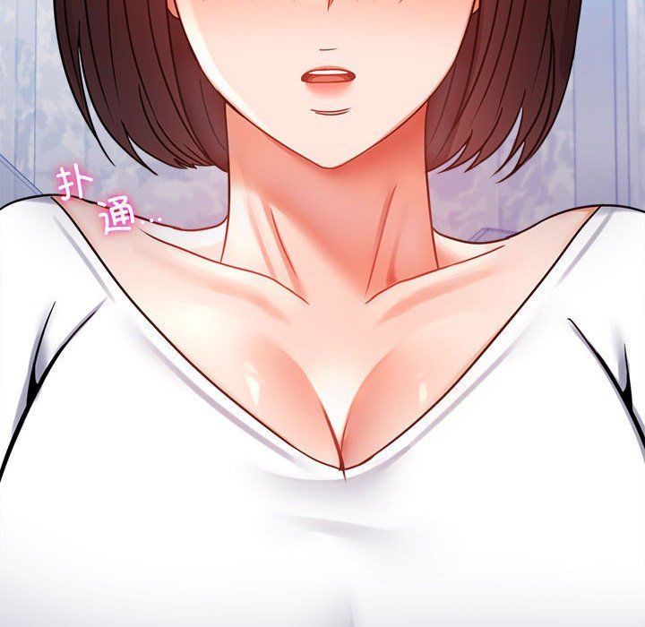 《背叛的开始》漫画 第39話