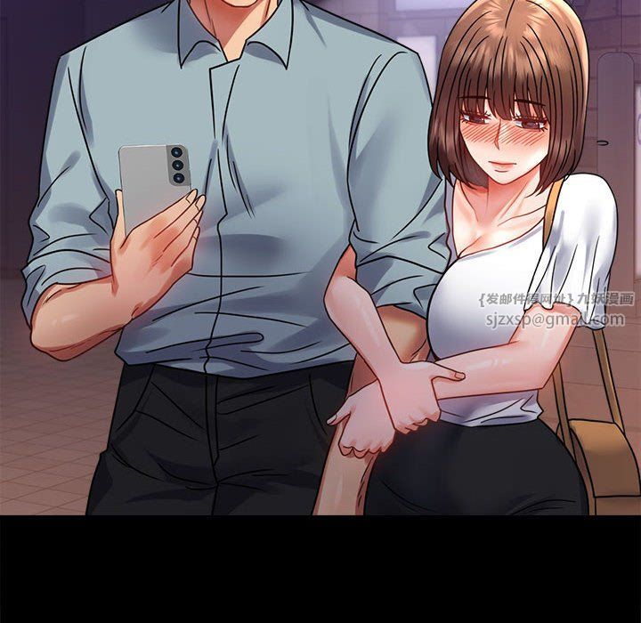 《背叛的开始》漫画 第39話