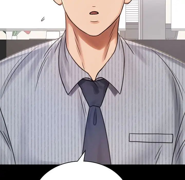 《背叛的开始》漫画 第4話
