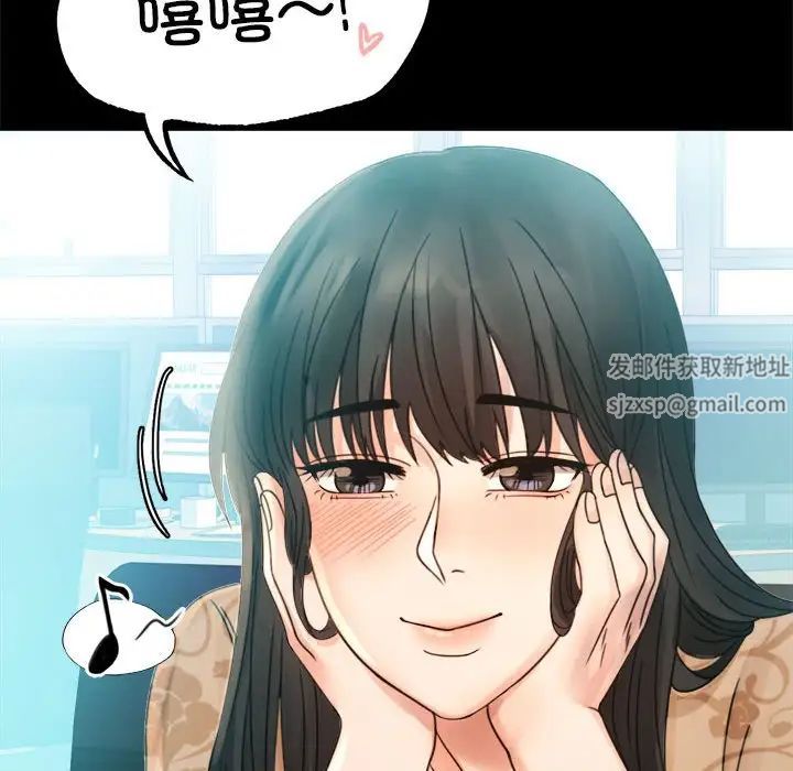《背叛的开始》漫画 第4話