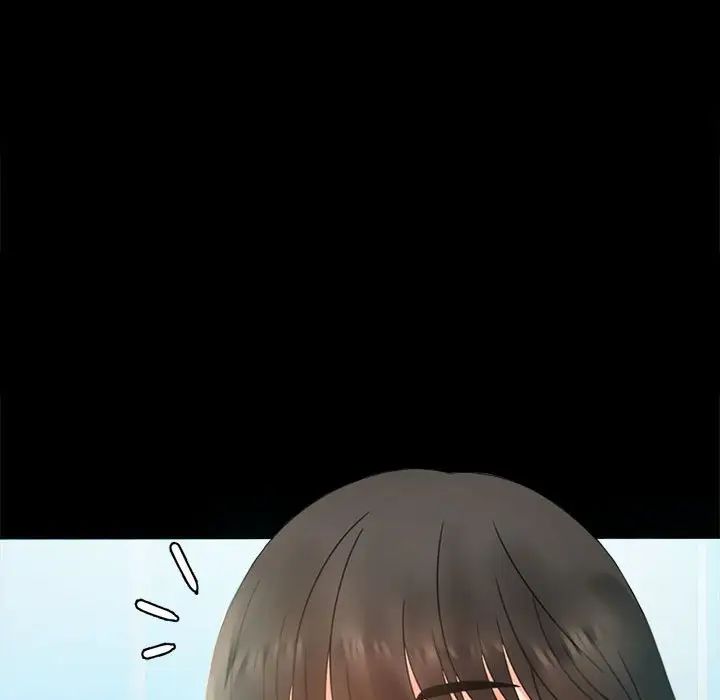 《背叛的开始》漫画 第4話