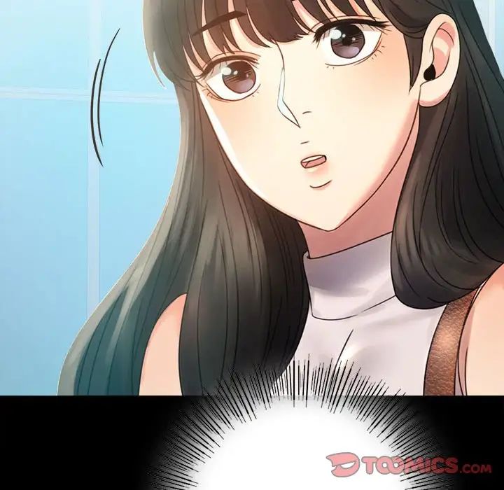 《背叛的开始》漫画 第4話