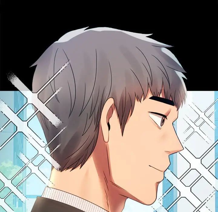 《背叛的开始》漫画 第4話