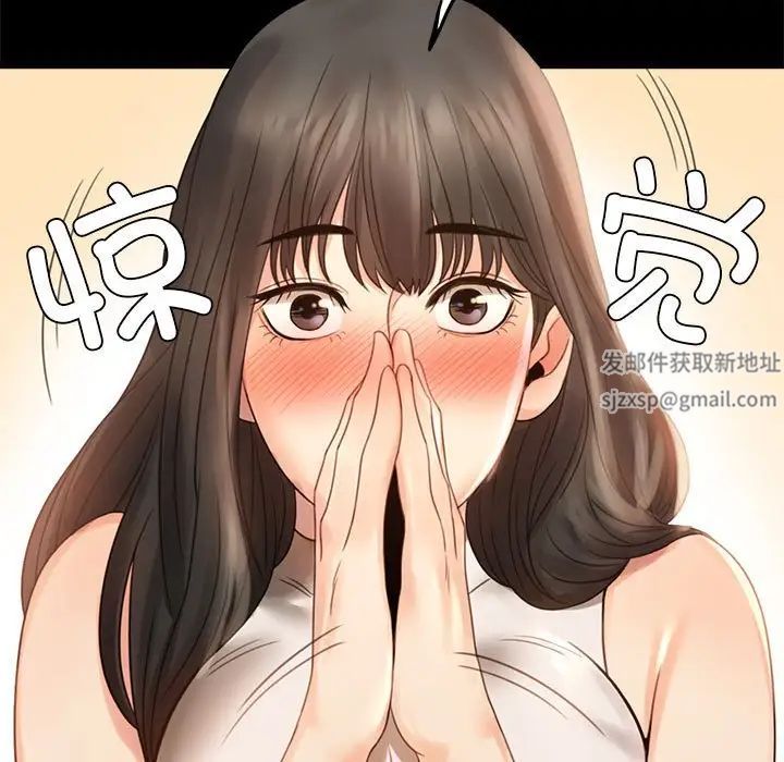 《背叛的开始》漫画 第4話