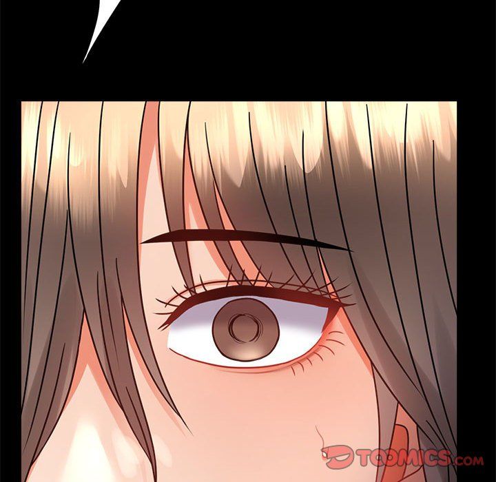 《背叛的开始》漫画 第42話