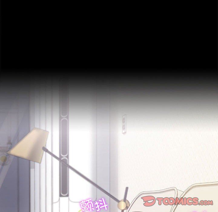 《背叛的开始》漫画 第43話