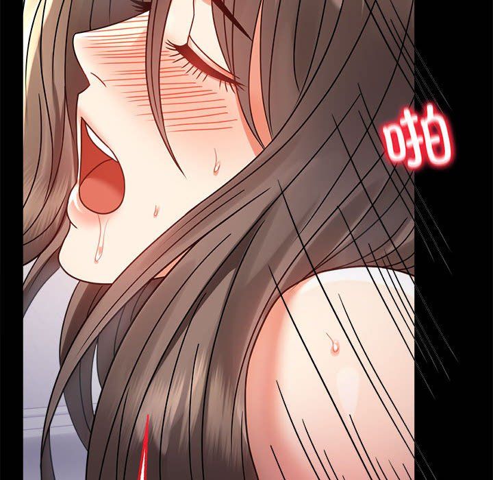 《背叛的开始》漫画 第43話