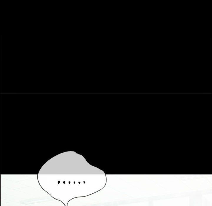 《背叛的开始》漫画 第43話