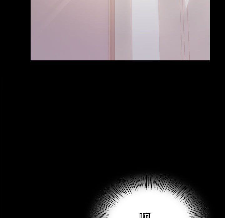 《背叛的开始》漫画 第43話