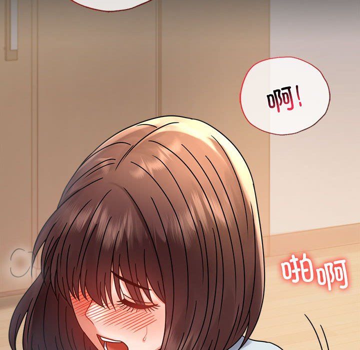 《背叛的开始》漫画 第44話