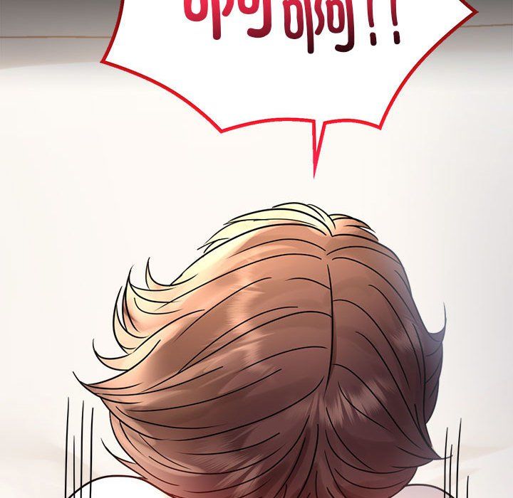 《背叛的开始》漫画 第44話