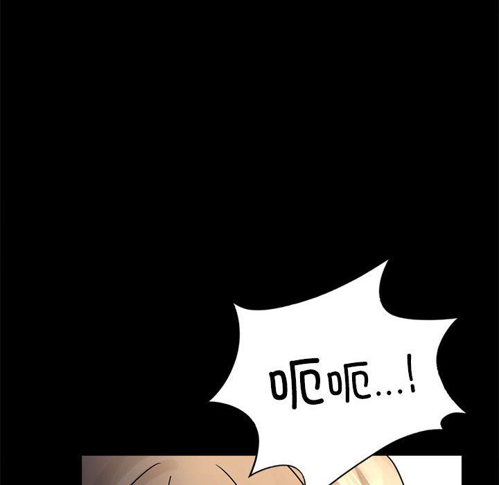 《背叛的开始》漫画 第44話