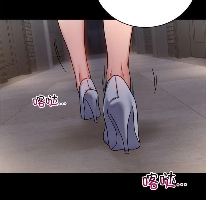 《背叛的开始》漫画 第45話