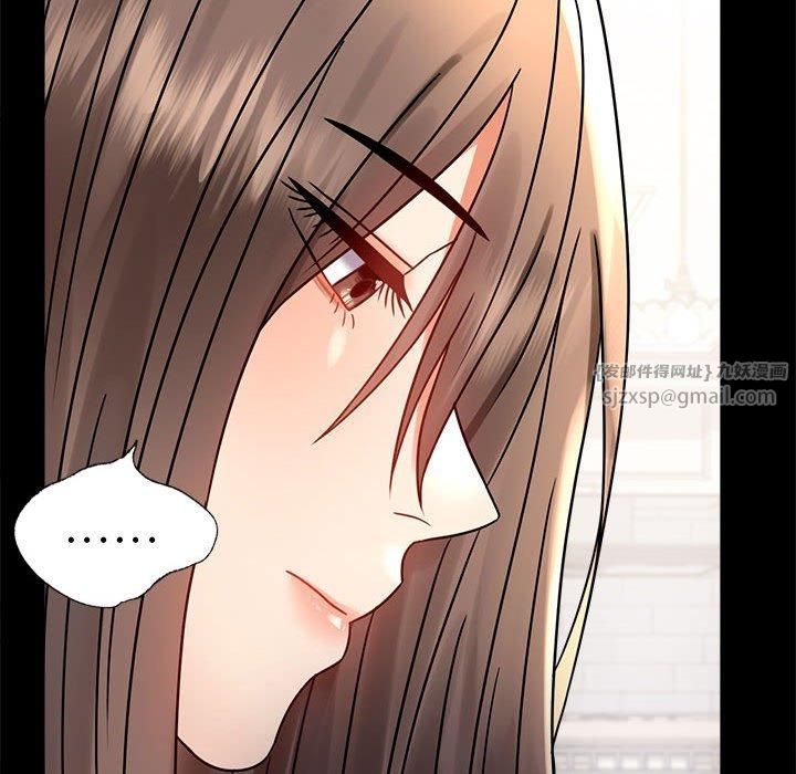 《背叛的开始》漫画 第45話