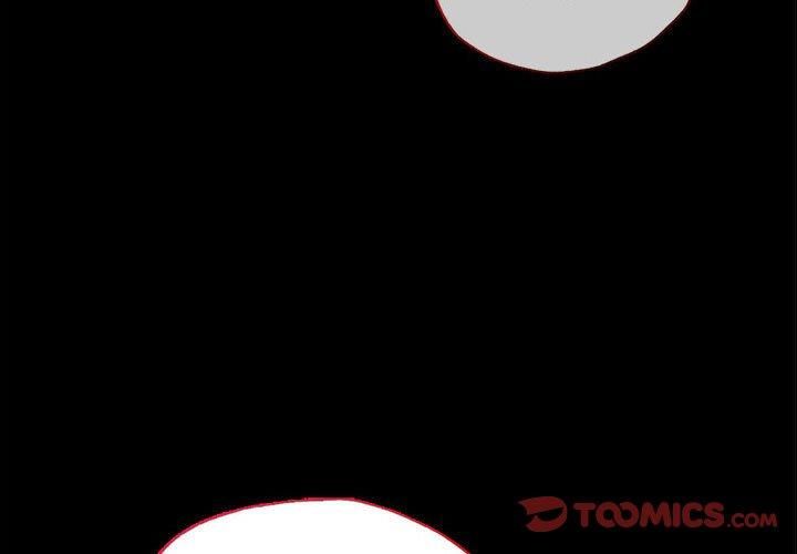 《背叛的开始》漫画 第46話