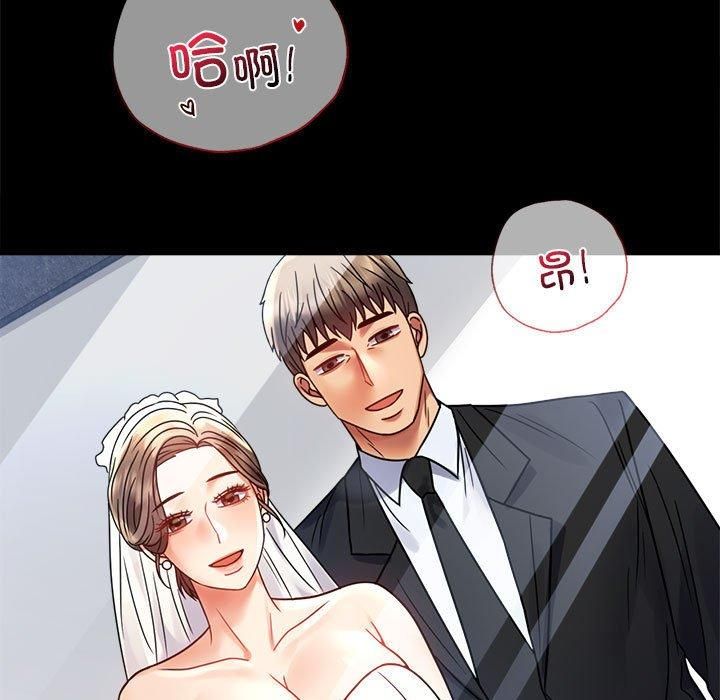 《背叛的开始》漫画 第46話