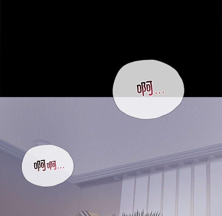 《背叛的开始》漫画 第46話