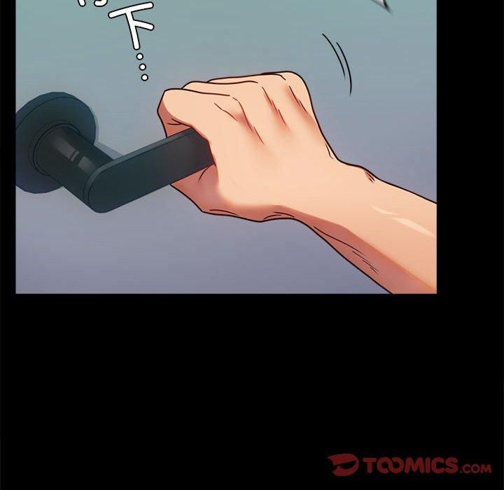 《背叛的开始》漫画 第46話