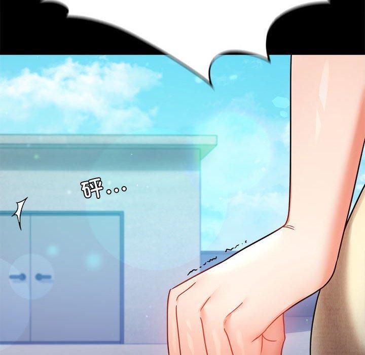 《背叛的开始》漫画 第46話
