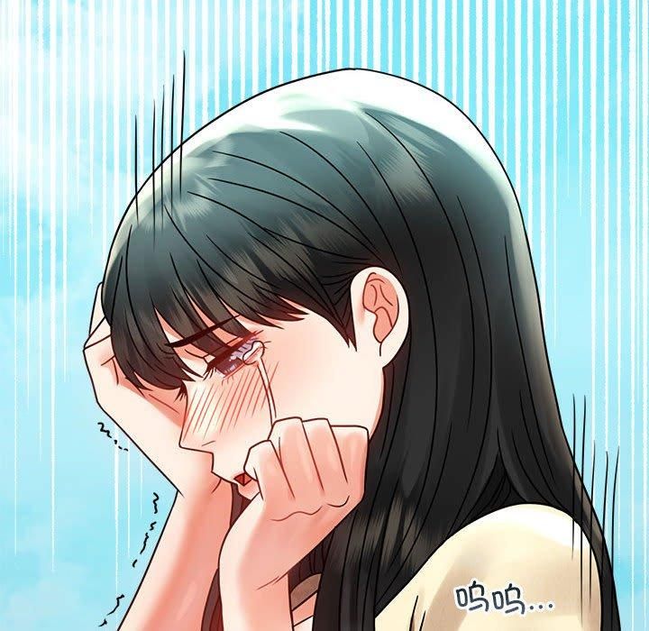 《背叛的开始》漫画 第46話