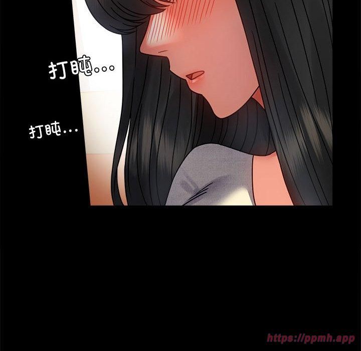 《背叛的开始》漫画 第47話