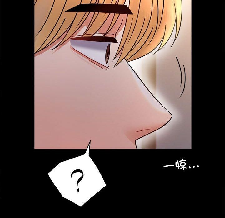 《背叛的开始》漫画 第47話