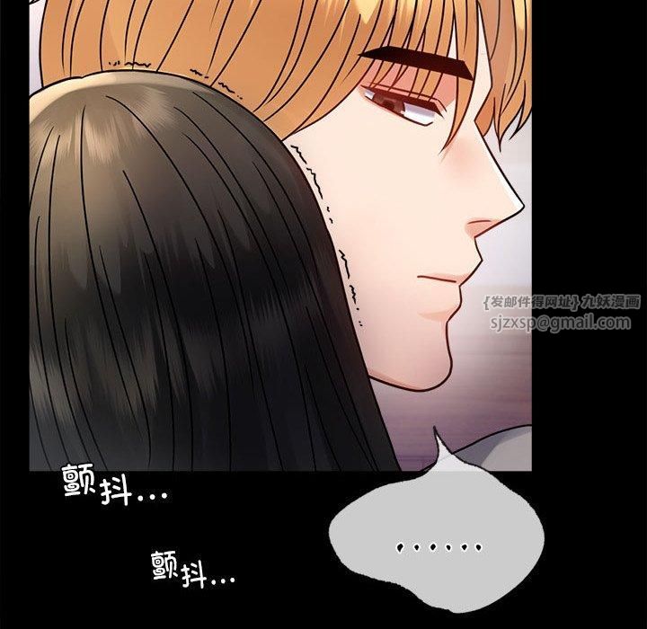《背叛的开始》漫画 第47話