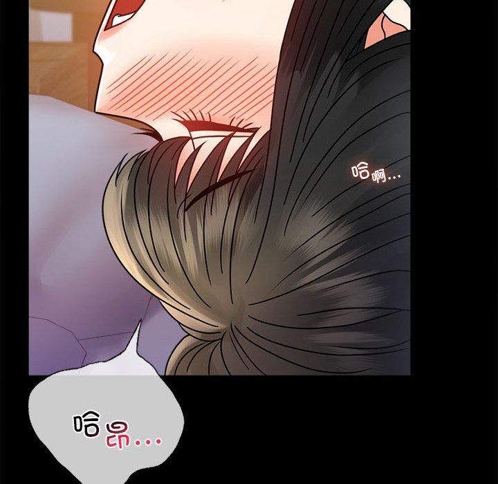 《背叛的开始》漫画 第47話