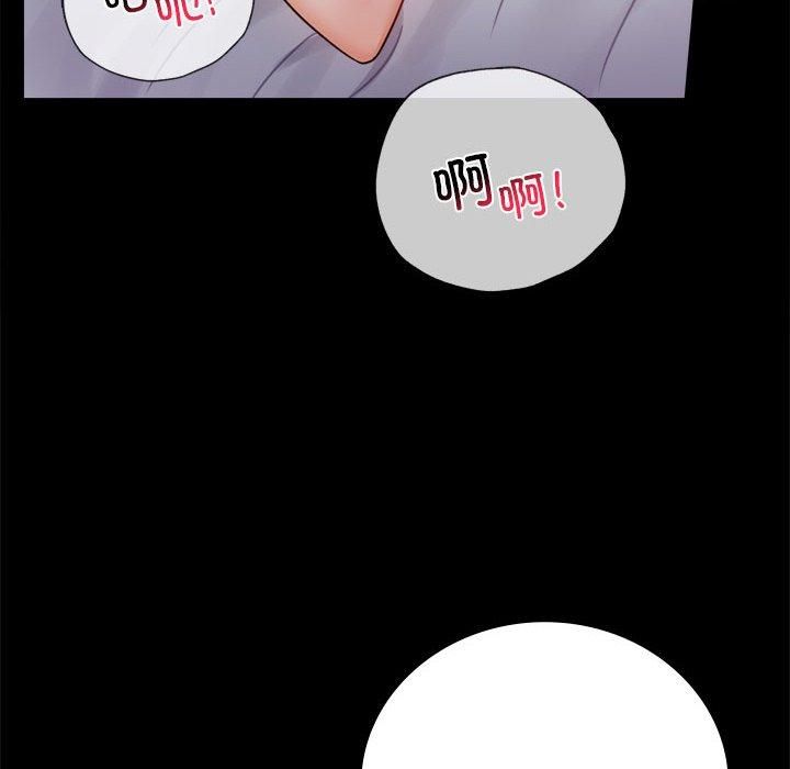 《背叛的开始》漫画 第47話